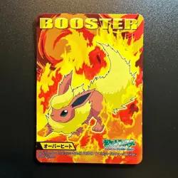 S1221 Flareon No.050 Japanese Pokemon Kids Card Bandai 2006 - Image 1