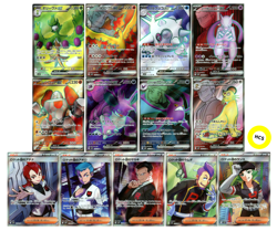 pokemon card The Glory of Team Rocket sv10 SR Full Complete set of 13 Japanese - Image 1