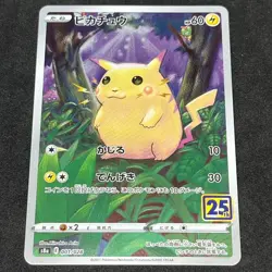 Pikachu 001/028 S8a 25th Anniversary Collection Pokemon Card Japanese - Image 1