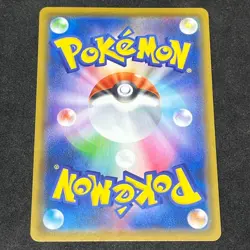Pikachu 001/028 S8a 25th Anniversary Collection Pokemon Card Japanese - Image 2