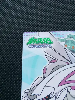 Palkia Pokemon Zukan Puzzle Card Diamond & Pearl Japanese No.9 Nintendo Japan - Image 2