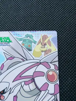 Palkia Pokemon Zukan Puzzle Card Diamond & Pearl Japanese No.9 Nintendo Japan - Image 3