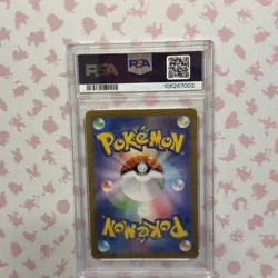 Pokemon Umbreon PCP 25th Anniversary Japanese Holo #012 PSA 10 Gem Mint - Image 2