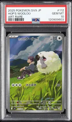 2025 POKEMON JPN SV9-BATTLE PARTNERS ART RARE #112 HOP'S WOOLOO PSA 10 - Image 1