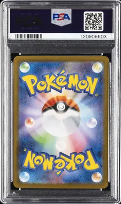 2025 POKEMON JPN SV9-BATTLE PARTNERS ART RARE #112 HOP'S WOOLOO PSA 10 - Image 2