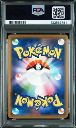 PSA10 Pokemon CELEBI holo COROCORO ICHIBAN! promo 361/SM-P 2019 - Image 2