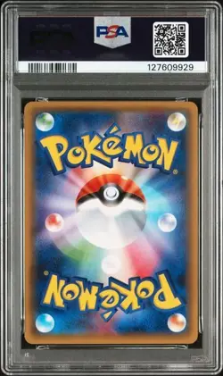 PSA 10 Pokemon Japanese Altaria 029/032 XY Pokekyun Collection 1st ED CP3 - Image 2