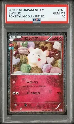 PSA 10 Pokemon Japanese Swirlix 023/032 XY Pokekyun Collection 1st ED CP3 - Image 1