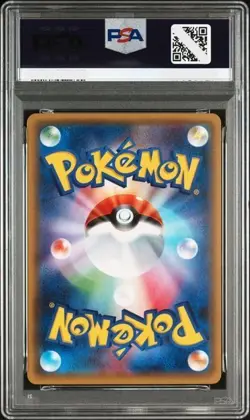 PSA 10 Pokemon Japanese Swirlix 023/032 XY Pokekyun Collection 1st ED CP3 - Image 2