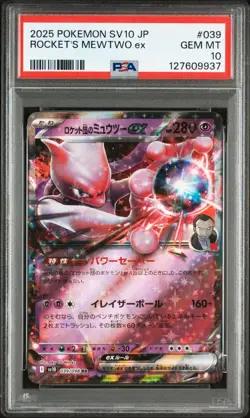 PSA10 Pokemon TEAM ROCKET'S Mewtwo ex RR 039/098 The Glory of Team Rocket sv10 - Image 1