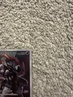 2019 Pokemon Japanese 365/SM-P Armored Mewtwo Near Mint - Image 3
