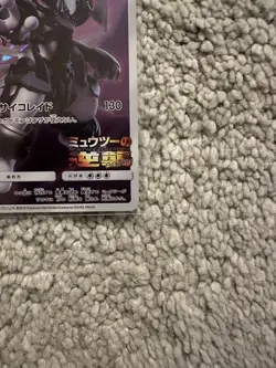 2019 Pokemon Japanese 365/SM-P Armored Mewtwo Near Mint - Image 5