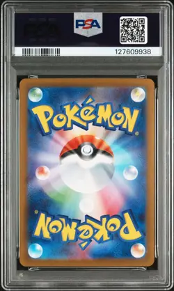 psa10 Pokemon japanese Reshiram Zekrom SR Sequential set SV11w SV11b - Image 3