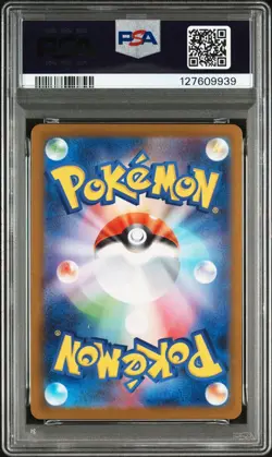 psa10 Pokemon japanese Reshiram Zekrom SR Sequential set SV11w SV11b - Image 5