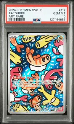 psa10 Pokemon TATUGIRI AR 112/101 Mask of Change SV6 Japanese - Image 1
