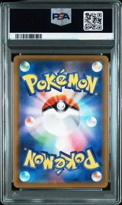 PSA 10 Pokemon Japanese sv1v Drowzee AR 086/078 Violet - Image 2