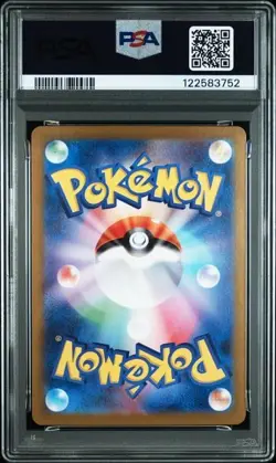 PSA 10 Pokemon Japanese Pikachu ex RR 033/106 ELECTRIC BREAKER sv8 2024 - Image 2