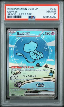 2023 POKEMON JPN SV4A-SHINY TREASURE EX SPECIAL ART RARE #347 MEW EX PSA 10 - Image 1