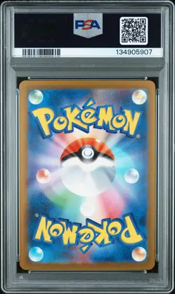 2023 POKEMON JPN SV4A-SHINY TREASURE EX SPECIAL ART RARE #347 MEW EX PSA 10 - Image 2