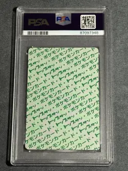 1997 POKEMON JAPANESE TOPSUN GREEN BACK #18 PIDGEOT PSA 9 - Image 2