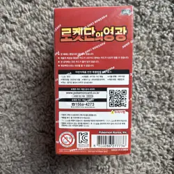 Pokemon TCG Glory Of Team Rocket Destined Rivals Korean SV10 Booster Box New - Image 3