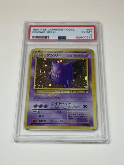 Vintage 1997 Pocket Monsters Pokemon Japanese Fossil Gengar #94 Holo SW PSA 6 - Image 1