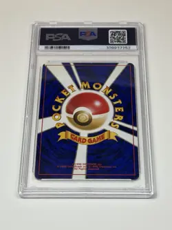 Vintage 1997 Pocket Monsters Pokemon Japanese Fossil Gengar #94 Holo SW PSA 6 - Image 2
