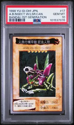 1998 #17 ARMORED BASIC INSECT W/LASER CANNON PSA 10 - Image 1
