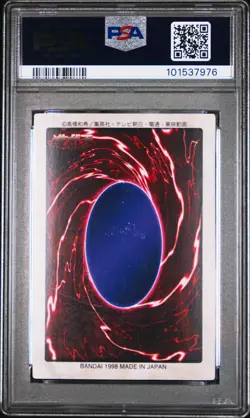 1998 #17 ARMORED BASIC INSECT W/LASER CANNON PSA 10 - Image 2