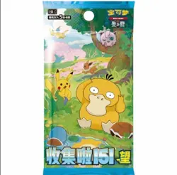 Pokemon 151 Collect Hope Slim Box TCG Chinese Collection Card Sealed Box - Image 1