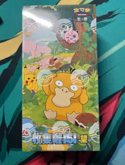 Pokemon 151 Collect Hope Slim Box TCG Chinese Collection Card Sealed Box - Image 3