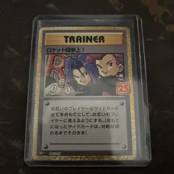 Auth Pokemon Card Here Comes Team Rocket ! 006/025 25th Japanese - Image 1
