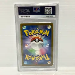 Entei V 213/172 PSA 10 Japanese - VSTAR Universe - Graded Pokemon Card - Image 2
