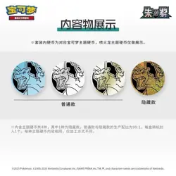 In Stock Genuine PokeMon Cards Collection 151 Ptcg Hope Coin Set ex Random 1 Box - Image 2