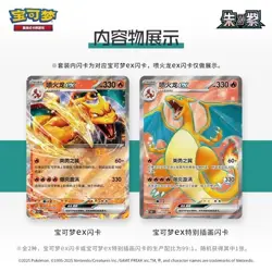 In Stock Genuine PokeMon Cards Collection 151 Ptcg Hope Coin Set ex Random 1 Box - Image 3