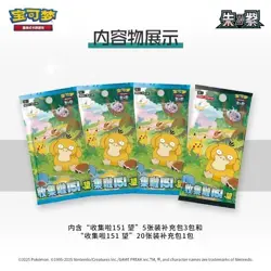 In Stock Genuine PokeMon Cards Collection 151 Ptcg Hope Coin Set ex Random 1 Box - Image 4