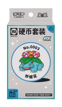 In Stock Genuine PokeMon Cards Collection 151 Ptcg Hope Coin Set ex Random 1 Box - Image 5