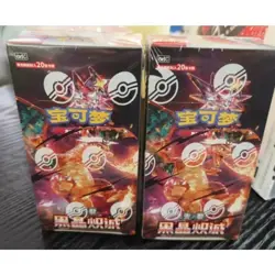 Original Pokemon 13.0 PTCG Trading Cards Simplified Chinese Black Crystal 1 Box - Image 3