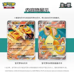 PokeMon Cards Collection 151 Ptcg Simplified Surprise Coin Set Ex Random 1 Box - Image 2