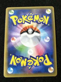 Nidoking HOLO 1st Edition 043/087 CP6 20th NM Japanese Pokemon Card Swirl - Image 2