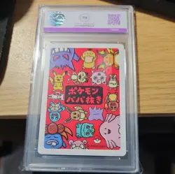 PSA 10 GEM MINT Graded 2019 Pikachu Old Maid Babanuki Pokemon Card Ooyama Art - Image 2