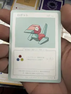 Pokemon Porygon 22/50 Series 1 Wrenny Moo Card Non Holo *SELLING MORE* - Image 1