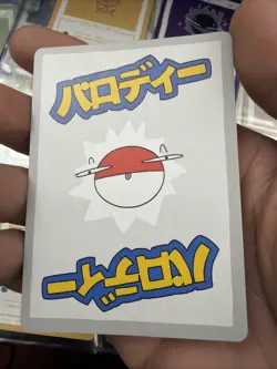 Pokemon Porygon 22/50 Series 1 Wrenny Moo Card Non Holo *SELLING MORE* - Image 2