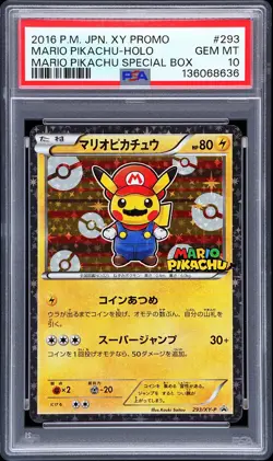 2016 POKEMON JPN XY PROMO HOLO-MARIO PIKACHU SPECIAL BOX MARIO PIKACHU PSA 10 - Image 1