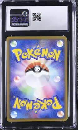 CGC 9.5 MINT+ Skuntank 2009 Melee! Scramble Japanese 013/016 Pokemon Card - Image 2