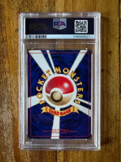 POKEMON TCG - SOUTHERN ISLAND PROMO - MEW REVERSE HOLO 151 - PSA 8 - Image 2