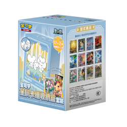 Pokemon TCG S-Chinese Exclusive Deck Metal Pack Storage Box Set - Image 1