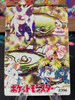 Gengar Venusaur #396 Pokemon Vintage Prism Vending Sticker NM US SELLER - Image 1