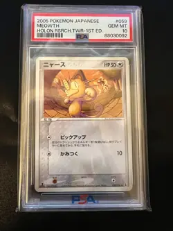 2005 Pokemon Japanese Meowth Holon Research. TWR- 1st edition - Image 1