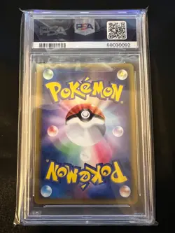 2005 Pokemon Japanese Meowth Holon Research. TWR- 1st edition - Image 2